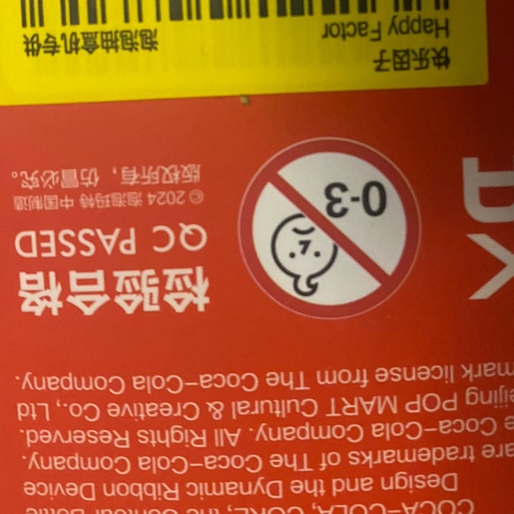 Labubu - Picture 9 of 10